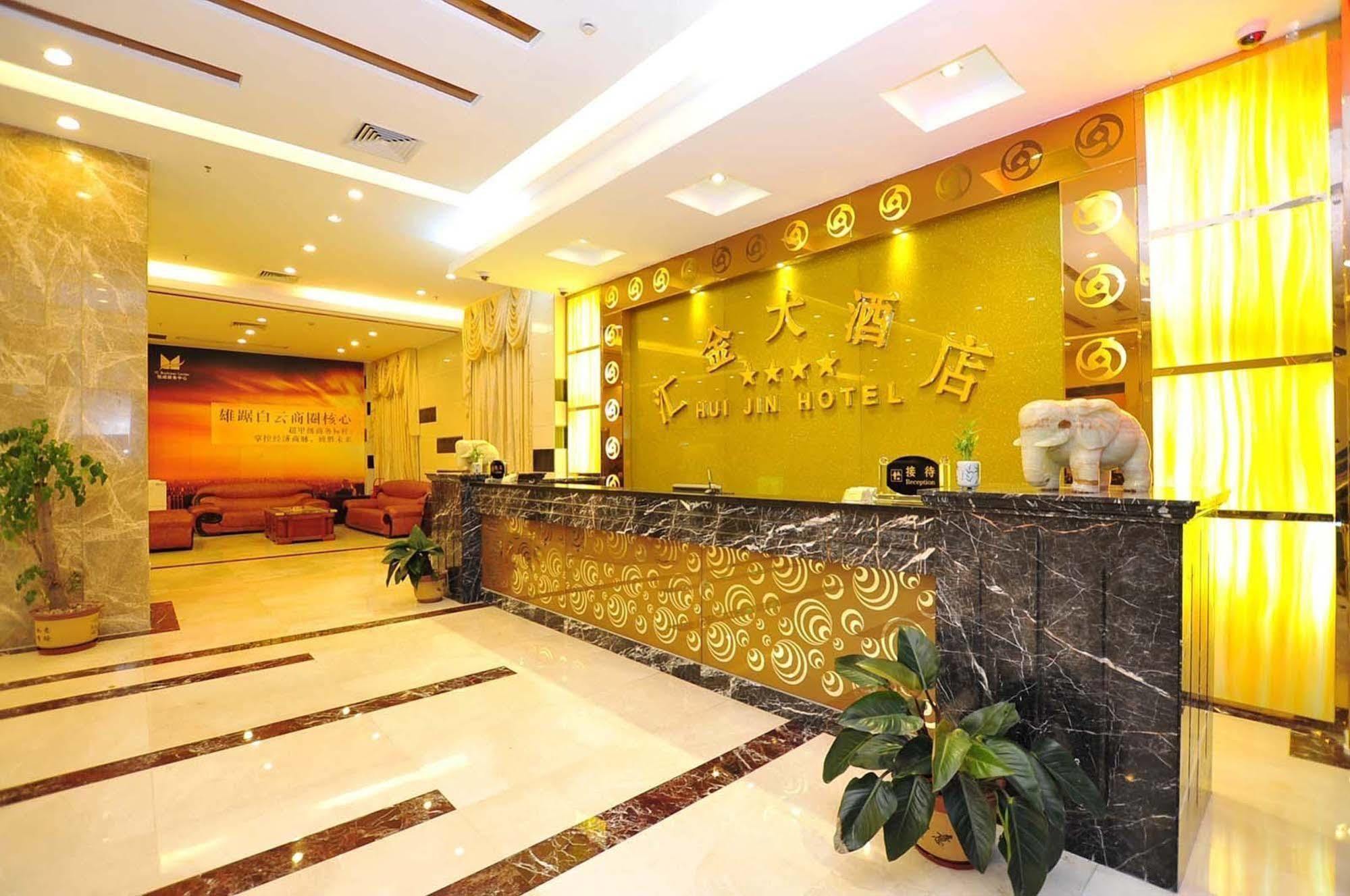 Huijin Hotel Γκουανγκζού Εξωτερικό φωτογραφία